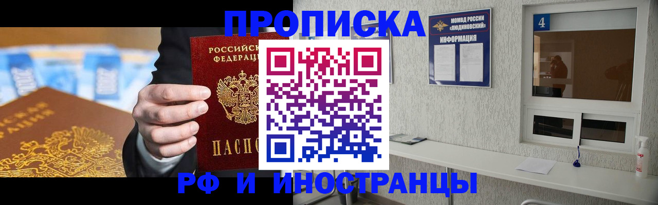 прописка ребенка в Верхнем Уфалее
