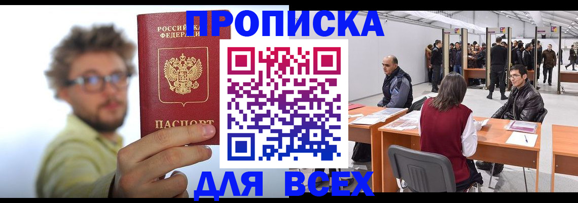 регистрация для дет. сада в Верхнем Уфалее